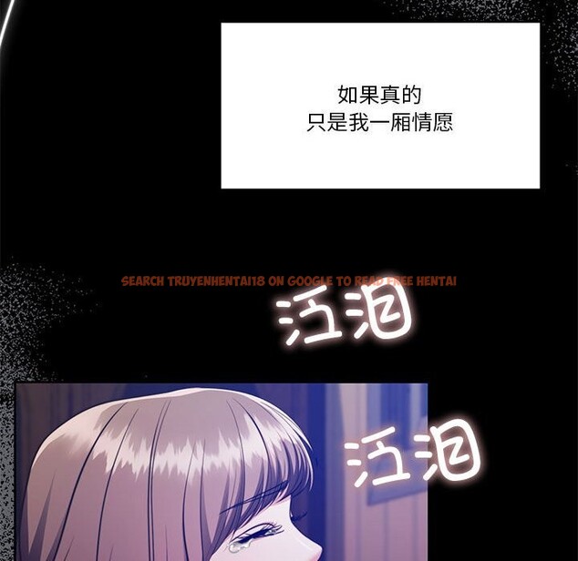 查看漫画懷孕契約 - 第23話 - sayhentaiz.net中的3068573图片