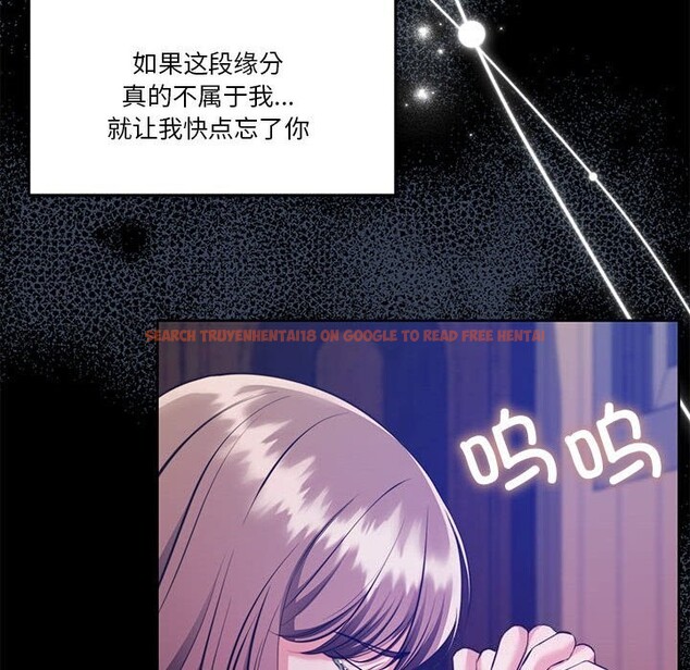 查看漫画懷孕契約 - 第23話 - sayhentaiz.net中的3068575图片