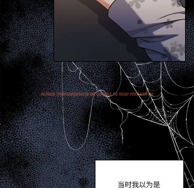 查看漫画懷孕契約 - 第23話 - sayhentaiz.net中的3068585图片