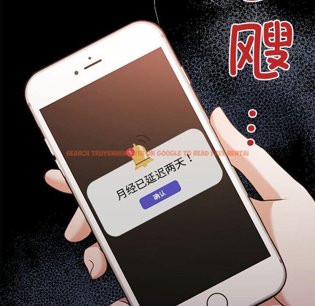 查看漫画懷孕契約 - 第23話 - sayhentaiz.net中的3068588图片