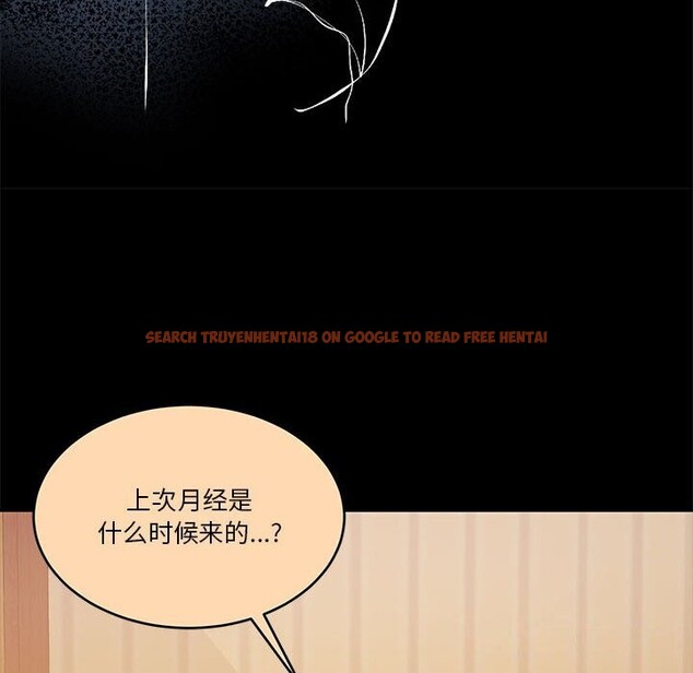 查看漫画懷孕契約 - 第23話 - sayhentaiz.net中的3068590图片