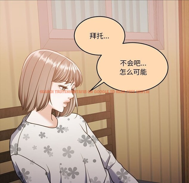 查看漫画懷孕契約 - 第23話 - sayhentaiz.net中的3068593图片