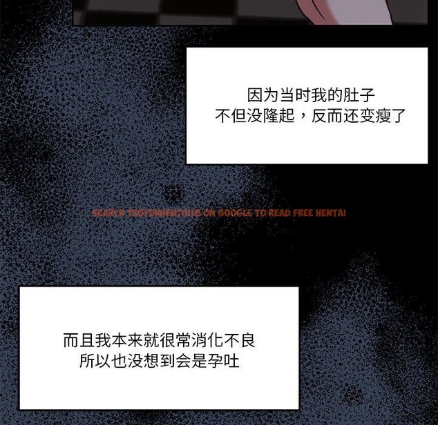 查看漫画懷孕契約 - 第23話 - sayhentaiz.net中的3068596图片