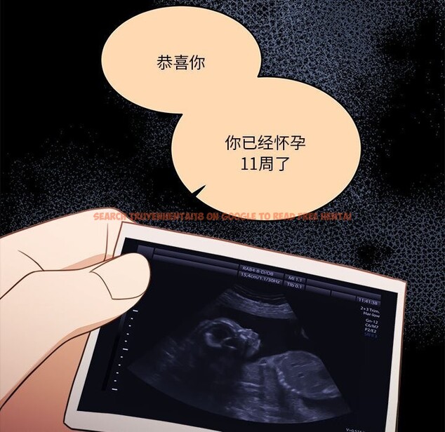 查看漫画懷孕契約 - 第23話 - sayhentaiz.net中的3068601图片
