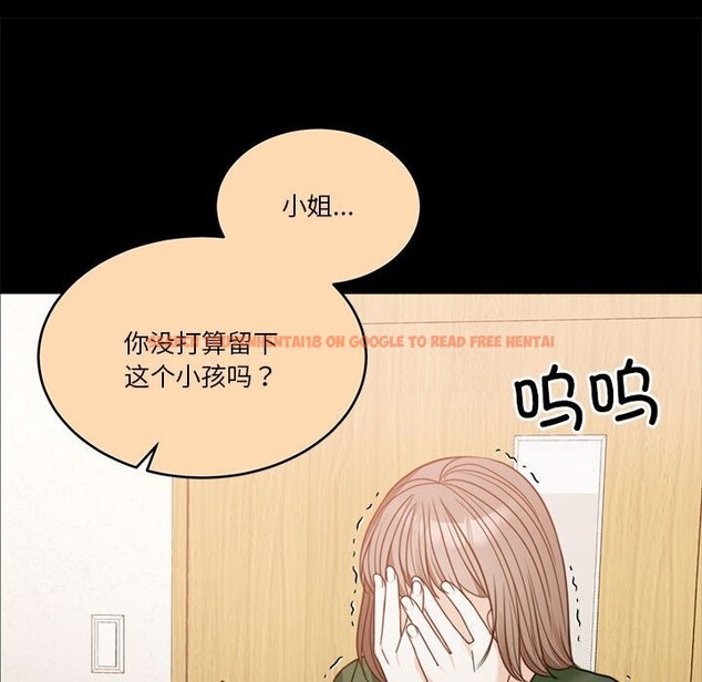 查看漫画懷孕契約 - 第23話 - sayhentaiz.net中的3068603图片