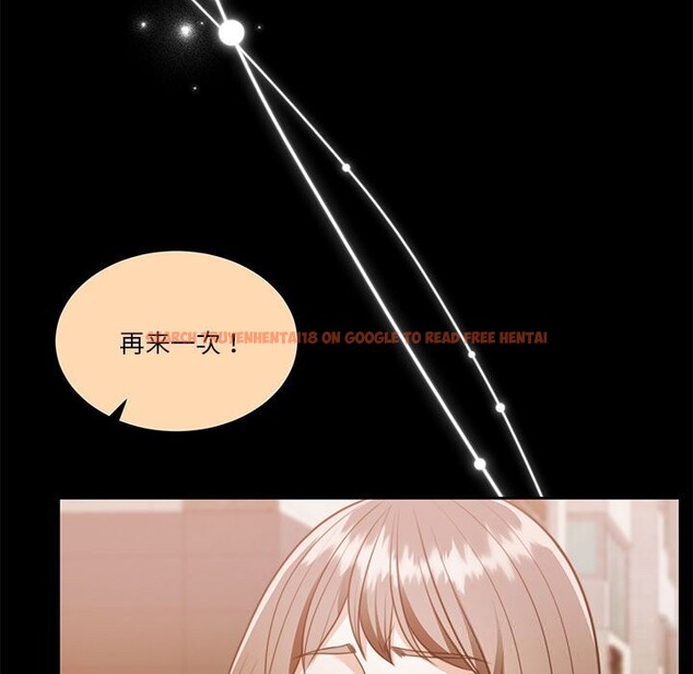 查看漫画懷孕契約 - 第23話 - sayhentaiz.net中的3068613图片