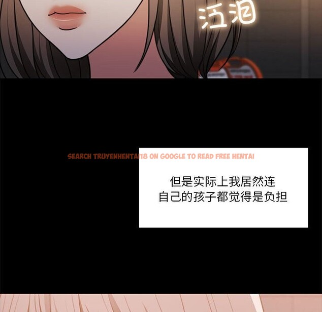 查看漫画懷孕契約 - 第23話 - sayhentaiz.net中的3068618图片