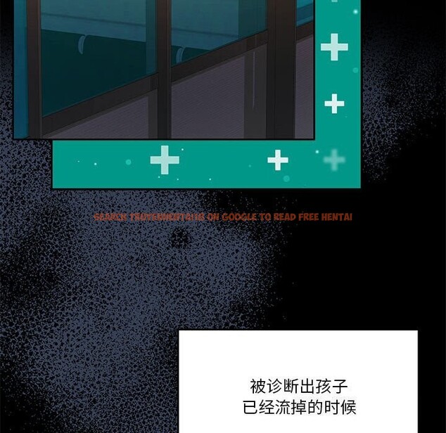 查看漫画懷孕契約 - 第23話 - sayhentaiz.net中的3068638图片