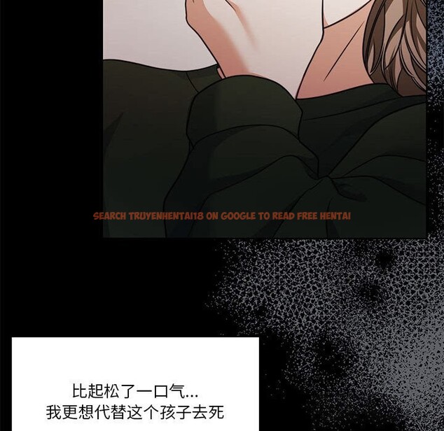 查看漫画懷孕契約 - 第23話 - sayhentaiz.net中的3068640图片