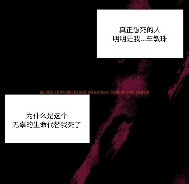 查看漫画懷孕契約 - 第23話 - sayhentaiz.net中的3068643图片
