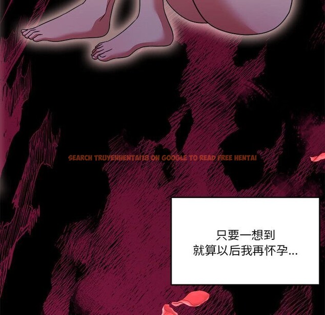 查看漫画懷孕契約 - 第23話 - sayhentaiz.net中的3068645图片