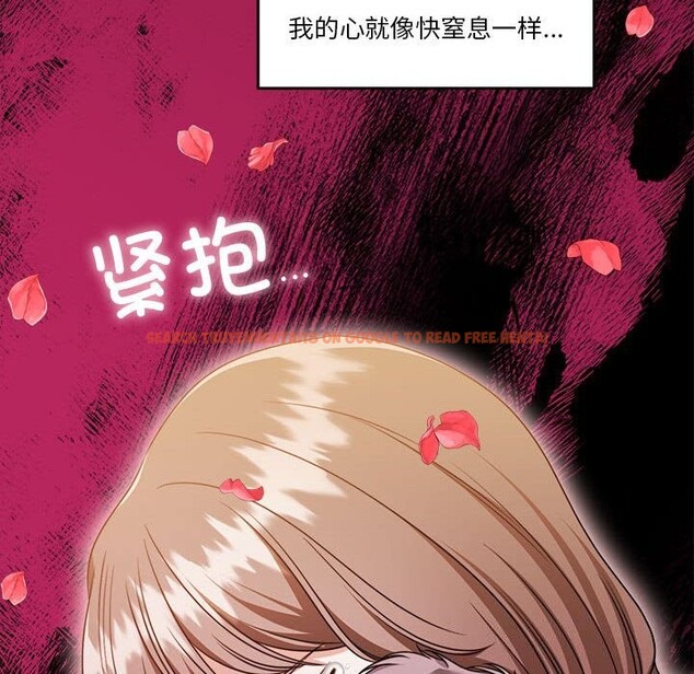 查看漫画懷孕契約 - 第23話 - sayhentaiz.net中的3068647图片