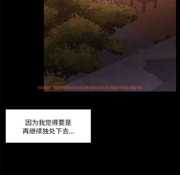 查看漫画懷孕契約 - 第23話 - sayhentaiz.net中的3068653图片