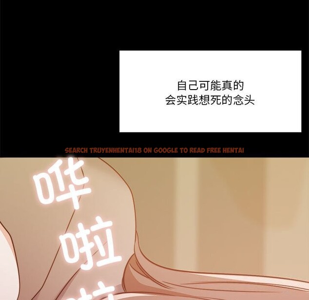 查看漫画懷孕契約 - 第23話 - sayhentaiz.net中的3068654图片