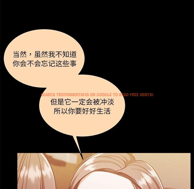 查看漫画懷孕契約 - 第23話 - sayhentaiz.net中的3068665图片