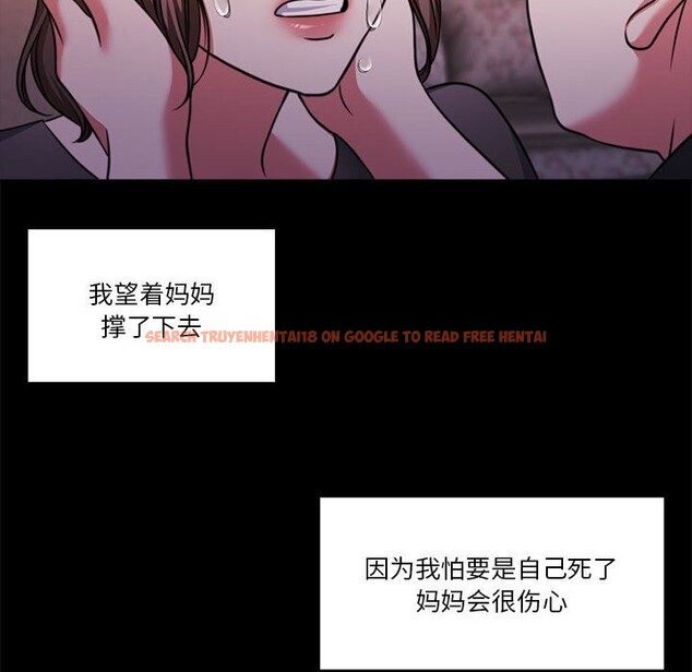 查看漫画懷孕契約 - 第23話 - sayhentaiz.net中的3068668图片
