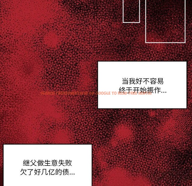 查看漫画懷孕契約 - 第23話 - sayhentaiz.net中的3068673图片