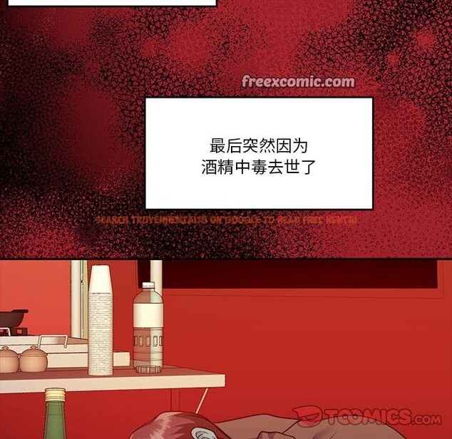 查看漫画懷孕契約 - 第23話 - sayhentaiz.net中的3068674图片