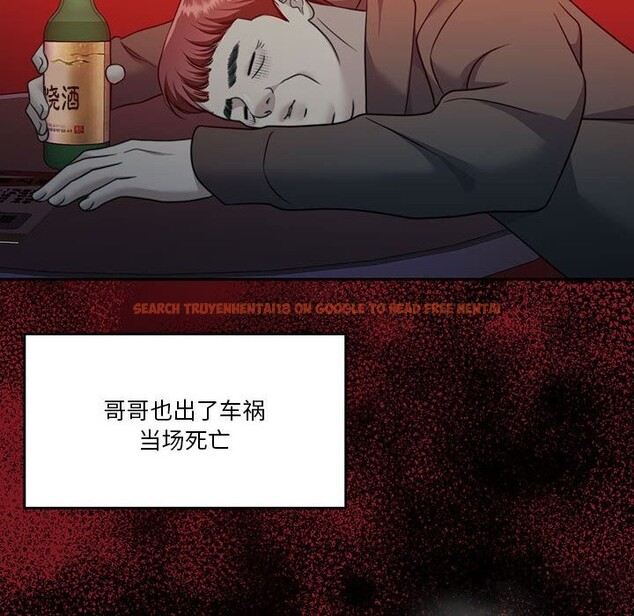 查看漫画懷孕契約 - 第23話 - sayhentaiz.net中的3068675图片