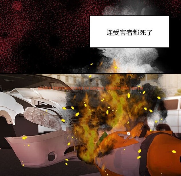 查看漫画懷孕契約 - 第23話 - sayhentaiz.net中的3068676图片