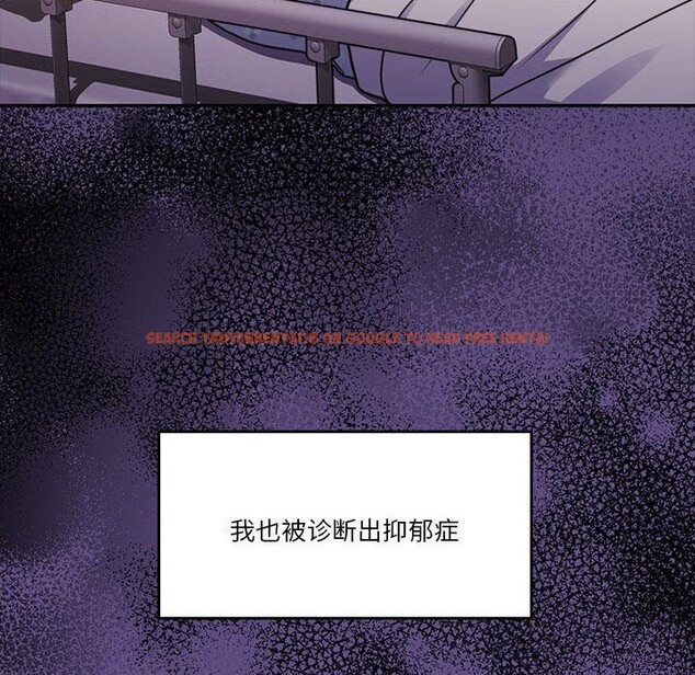 查看漫画懷孕契約 - 第23話 - sayhentaiz.net中的3068679图片