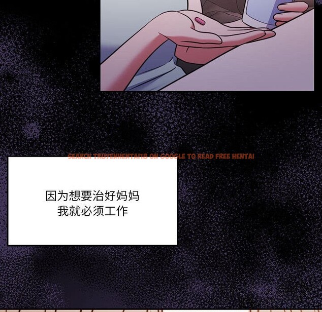 查看漫画懷孕契約 - 第23話 - sayhentaiz.net中的3068682图片