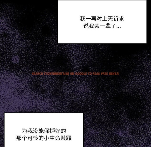 查看漫画懷孕契約 - 第23話 - sayhentaiz.net中的3068684图片