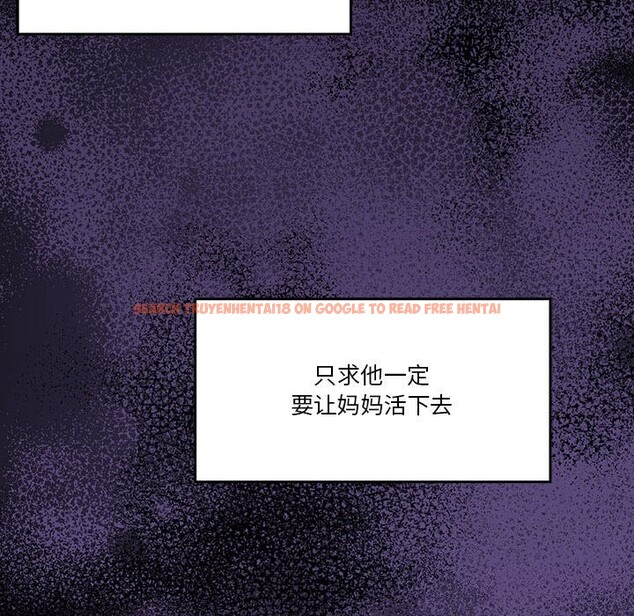 查看漫画懷孕契約 - 第23話 - sayhentaiz.net中的3068685图片