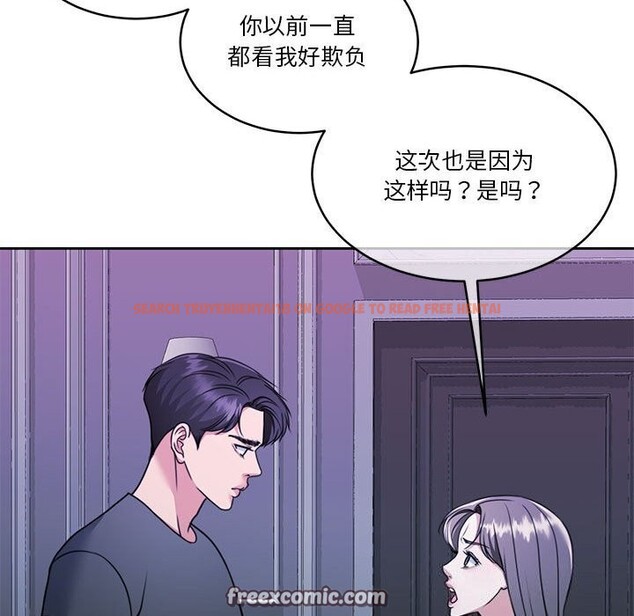 查看漫画懷孕契約 - 第23話 - sayhentaiz.net中的3068689图片