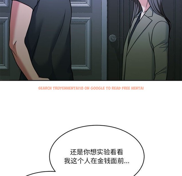 查看漫画懷孕契約 - 第23話 - sayhentaiz.net中的3068690图片