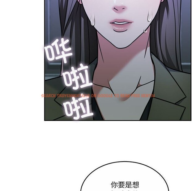 查看漫画懷孕契約 - 第23話 - sayhentaiz.net中的3068692图片
