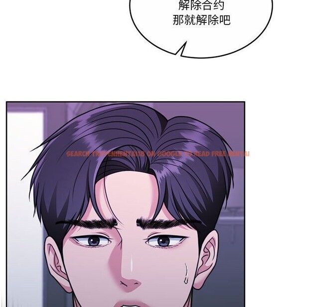 查看漫画懷孕契約 - 第23話 - sayhentaiz.net中的3068693图片