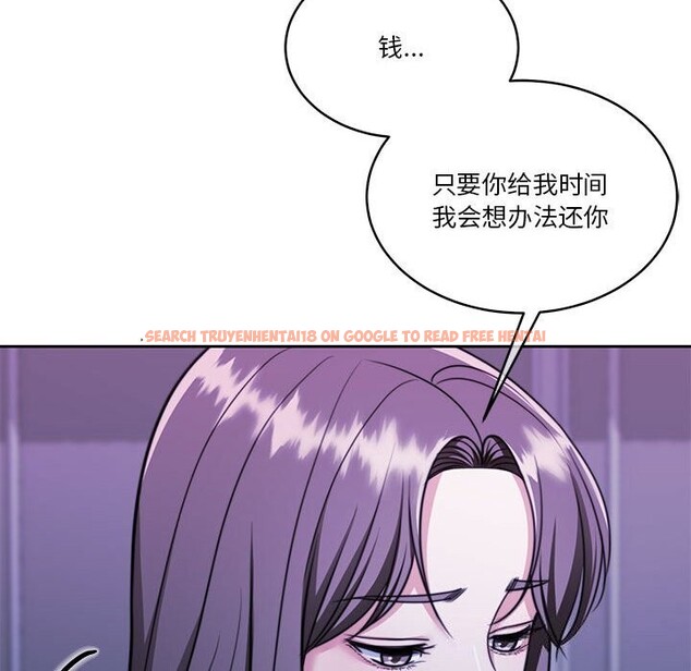 查看漫画懷孕契約 - 第23話 - sayhentaiz.net中的3068695图片