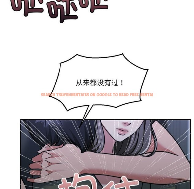 查看漫画懷孕契約 - 第23話 - sayhentaiz.net中的3068699图片