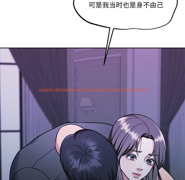查看漫画懷孕契約 - 第23話 - sayhentaiz.net中的3068701图片