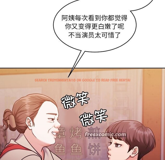 查看漫画懷孕契約 - 第24話 - sayhentaiz.net中的3091044图片