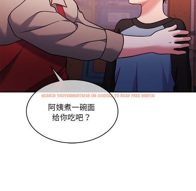 查看漫画懷孕契約 - 第24話 - sayhentaiz.net中的3091045图片
