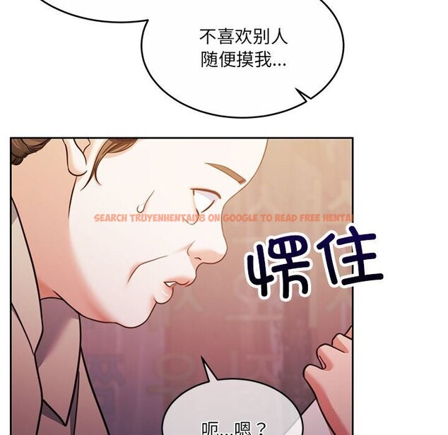 查看漫画懷孕契約 - 第24話 - sayhentaiz.net中的3091048图片