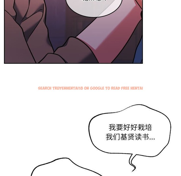 查看漫画懷孕契約 - 第24話 - sayhentaiz.net中的3091049图片