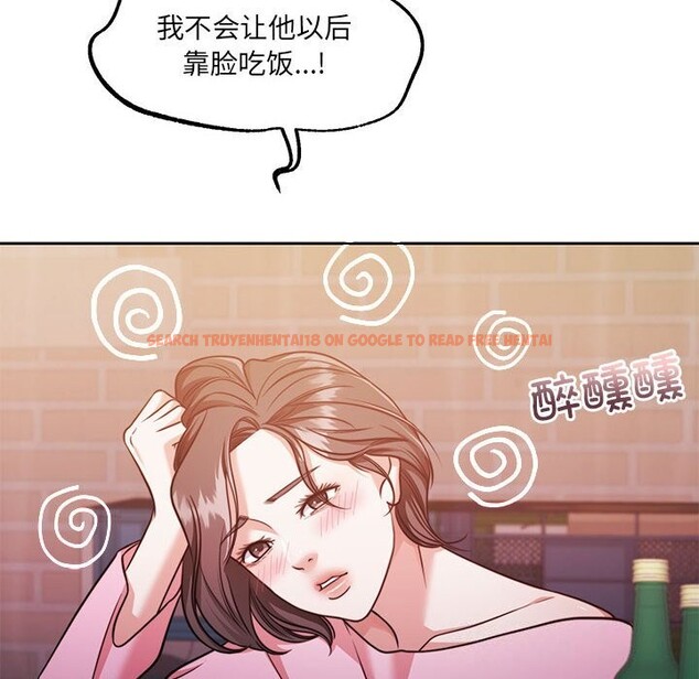 查看漫画懷孕契約 - 第24話 - sayhentaiz.net中的3091050图片