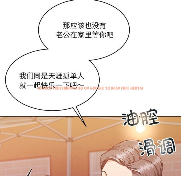 查看漫画懷孕契約 - 第24話 - sayhentaiz.net中的3091062图片