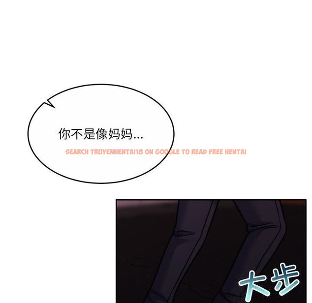查看漫画懷孕契約 - 第24話 - sayhentaiz.net中的3091072图片