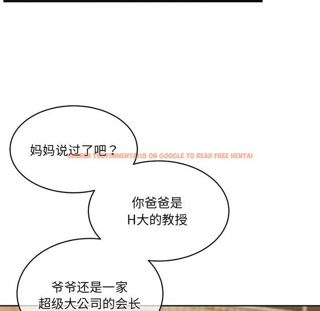 查看漫画懷孕契約 - 第24話 - sayhentaiz.net中的3091075图片