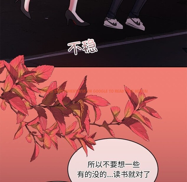 查看漫画懷孕契約 - 第24話 - sayhentaiz.net中的3091077图片