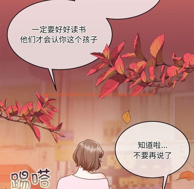 查看漫画懷孕契約 - 第24話 - sayhentaiz.net中的3091078图片