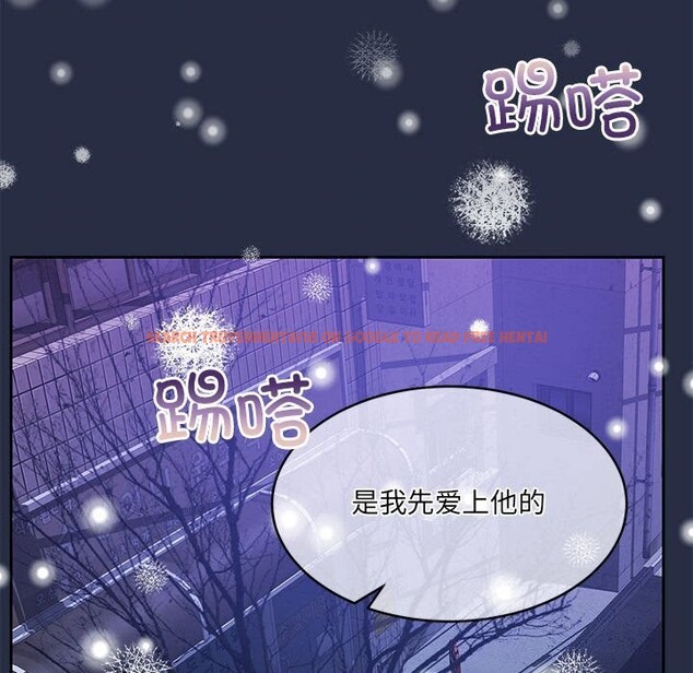 查看漫画懷孕契約 - 第24話 - sayhentaiz.net中的3091083图片