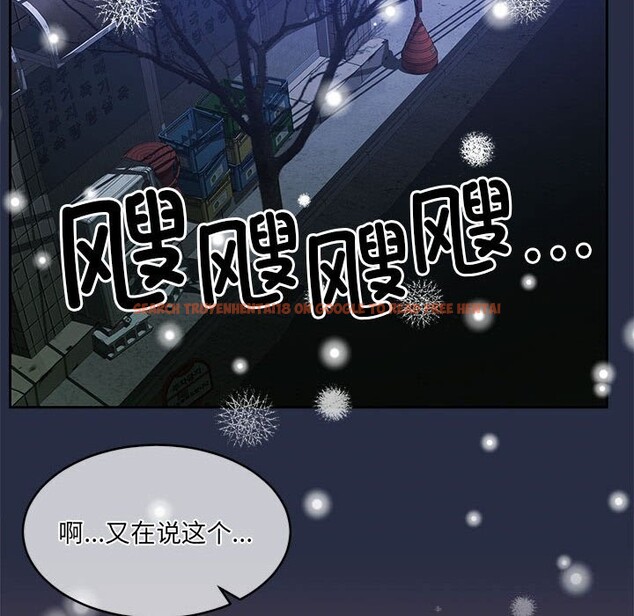查看漫画懷孕契約 - 第24話 - sayhentaiz.net中的3091084图片