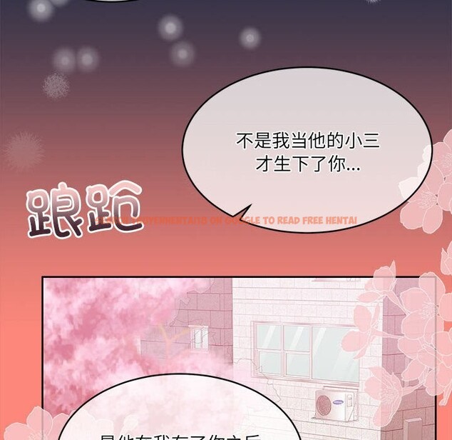 查看漫画懷孕契約 - 第24話 - sayhentaiz.net中的3091085图片
