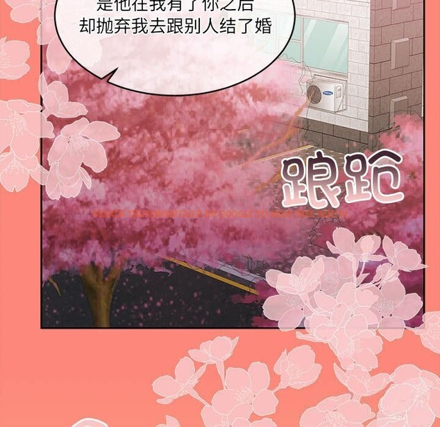查看漫画懷孕契約 - 第24話 - sayhentaiz.net中的3091086图片