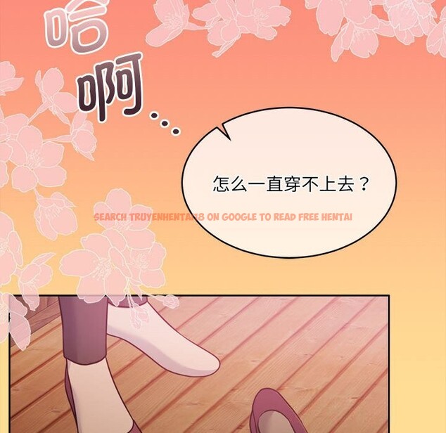 查看漫画懷孕契約 - 第24話 - sayhentaiz.net中的3091087图片